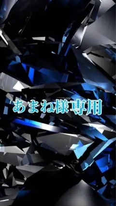 ヒプマイ 香水 左馬刻 オー…