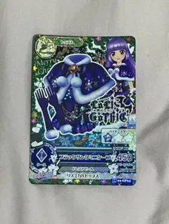 2025年最新】ブラックサンタ アイカツの人気アイテム - メルカリ