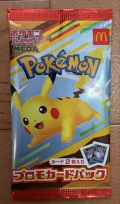ポケモン プロモカードパック 1パック