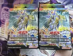 遊戯王　宝玉の伝説　新品未開封　2