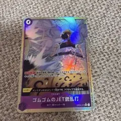 ワンピースカード