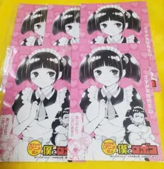 僕とロボ子 ポストカード