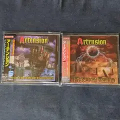 アーテンション　日本盤CD　２枚セット
