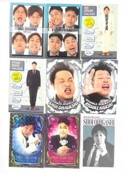 ダブルヒガシコレカまとめ 5th