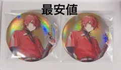 18TRIP エイトリ 西園練牙 キービジュアル 缶バッジ 缶バ 2点