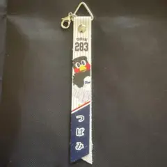 本革製マッチデーボンフィン つばみ