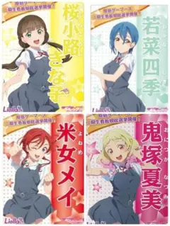 ラブライブ Liella 2期生　ゲーマーズ　原宿　選挙風ポスター