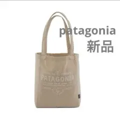 新品　パタゴニア　リサイクルマーケットトート　トートバッグ