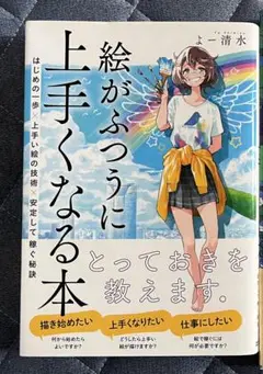 Item thumbnail for item c0226515-80f1-473c-ba77-4d487964f3e3