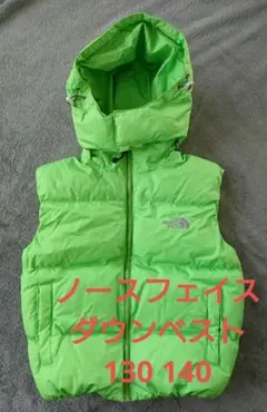 ノースフェイス サミット ダウンベスト ダウン 上着 子供 130 140