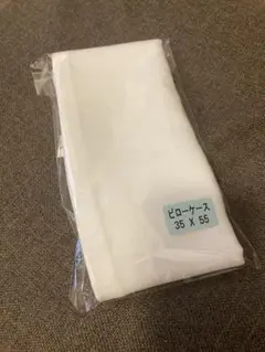 本麻ピローケース
