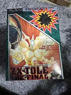 ガイバーガレージキット Amazon | 強殖装甲ガイバー ガレージキット フィギュア
