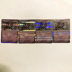 マシマシラ4枚セット
