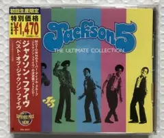 JACKSON 5 / THE ULTIMATE COLLECTION