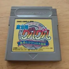 魔法陣グルグル ゲームボーイソフト 1994年製