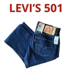 Levi's 501 リーバイス501【W30 L32】