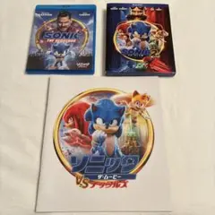 ソニック・ザ・ヘッジホッグ BluRay DVD 2点セット パンフレット