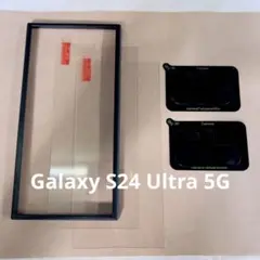 Galaxy S24 Ultra 5G ガラスフイルム ガイド枠付
