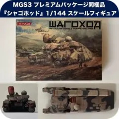Item thumbnail for item 98b8a097-89ff-40d2-b2a4-5d060314bd63