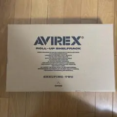 非売品　ノベルティ　新品　アビレックス　AVIREX ロールアップシェルフラック