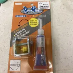 RoyalBoader