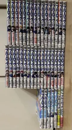 ブルーロック　1〜33 キャラクターブック1,2 エピソード凪1〜3 小説2冊