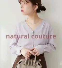 naturalcoutureパール釦とろみブラウス　フリー　グレイッシュベージュ