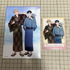 社会人カップルのSummerVacation eeo ダヨオ 特典 ミニカード