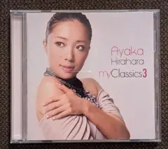 Ayaka Hirahara myClassics 3 平原綾香