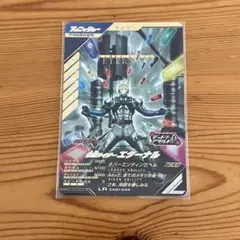 ガンバレジェンズ　エターナル　LR