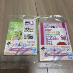 一番くじ たまごっち 第4弾 G賞 なつかしステーショナリー　2種