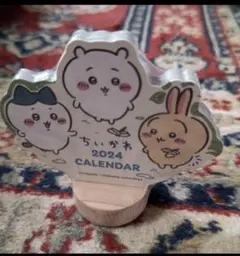 ちいかわ卓上カレンダー2024新品