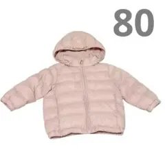 未使用級✨ ユニクロ　洗える　ダウン UNIQLO サイズ80 薄ピンク