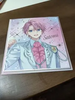 すとぷり 9周年グッズ ミニ色紙 さとみくん
