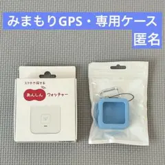 あんしんウォッチャー 未使用品 2025年最新】あんしんgps AUの人気アイテム - メルカリ