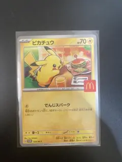 ポケモンカード