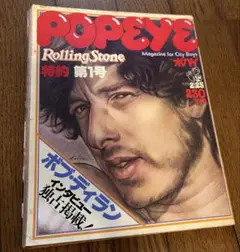 POPEYE Rolling Stone特約第1号 25号1978年2月