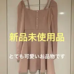 SHEIN ショルダー２wayワンピース新品未使用品