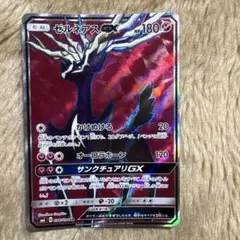 Item thumbnail for item e5c221f0-b249-4d36-b7ca-8f170c2921bf