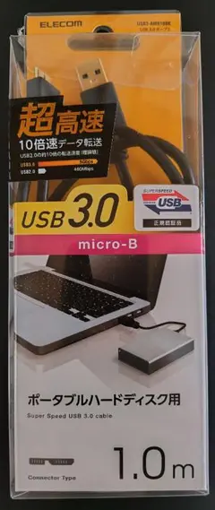 USB3.0 micro-B ケーブル　ポータブルハードディスク用　エレコム