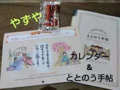 Item thumbnail for item 50866ce0-5b34-49cd-94d3-249be0e631f5