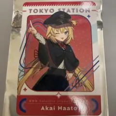 hololive Station ver. Vol.4 ノベルティ赤井はあと