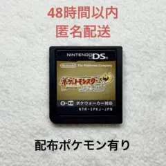 【データ有り】ポケットモンスター ハートゴールド
