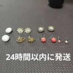 イヤリング（まとめ売り）