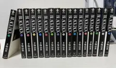 Black Jack(ブラックジャック)1〜17 全巻セット