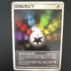 ポケモンカード　マルチエネルギー ★ 砂漠のきせき 053/053