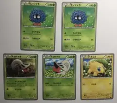 ポケモンカード11枚