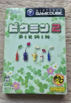 ピクミン2 ゲームキューブ