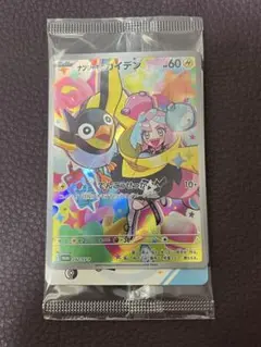 ナンジャモのカイデン PROMO SV-Pプロモカード 232/SV-P　未開封