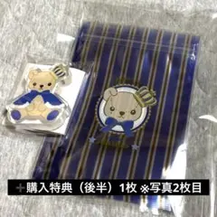 うたプリ グラショ 真斗